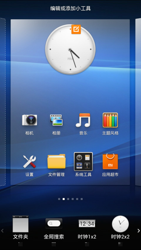 Xperia_V4 screenshot