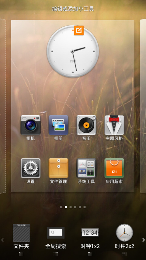 FineLine Purple v1 screenshot