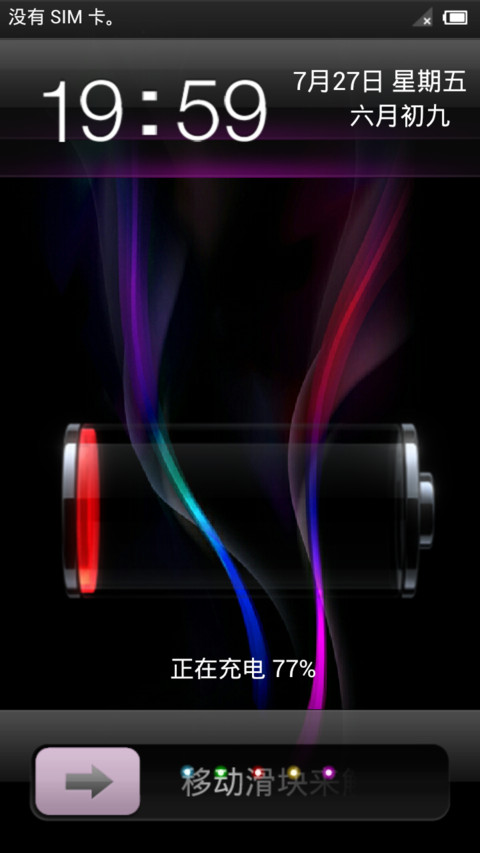 雾里看花1.5 screenshot