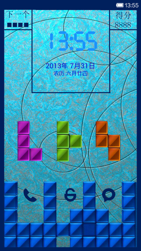 俄罗斯方块 screenshot