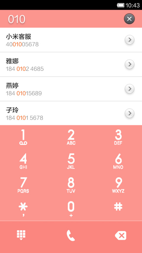 Mrs：我想你 screenshot