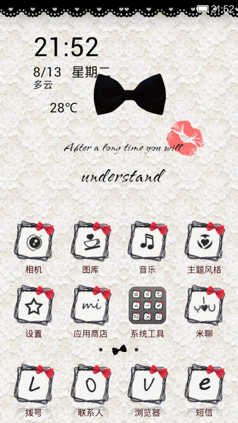 优雅蕾丝风 screenshot