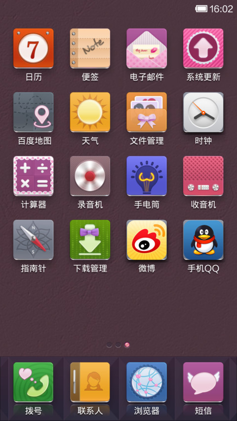 smart girl screenshot