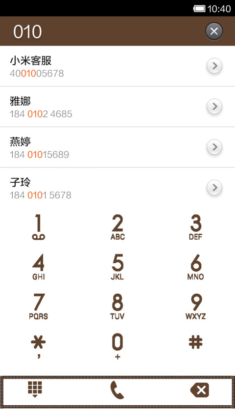 Mr：我念妳 screenshot