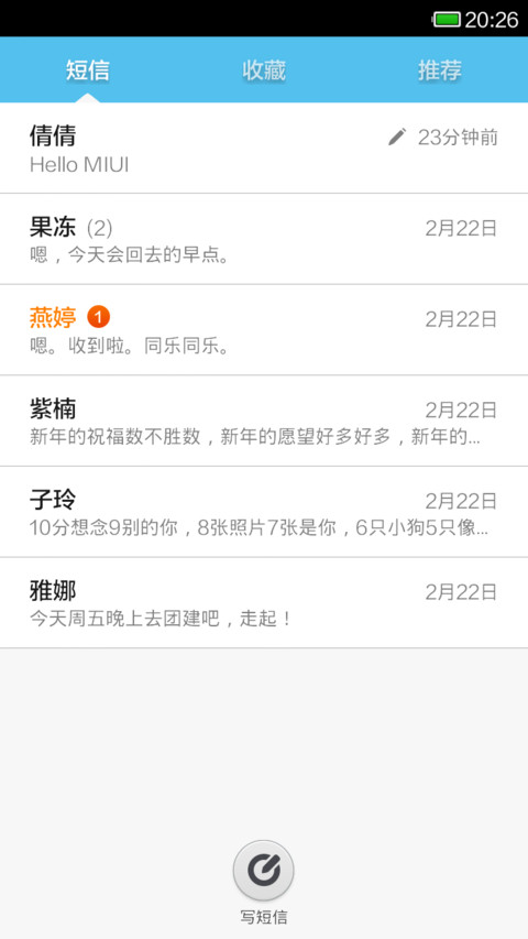 简易灰蓝 screenshot