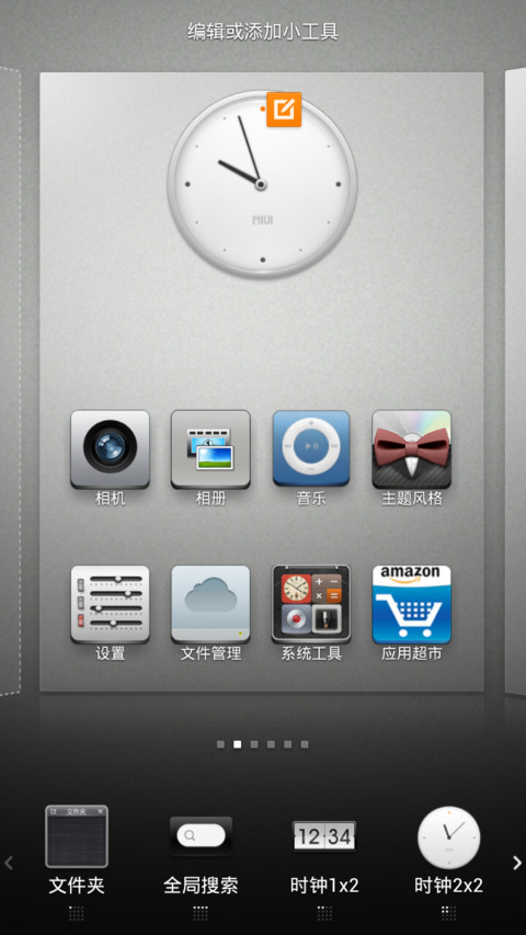 EDIUS hd screenshot
