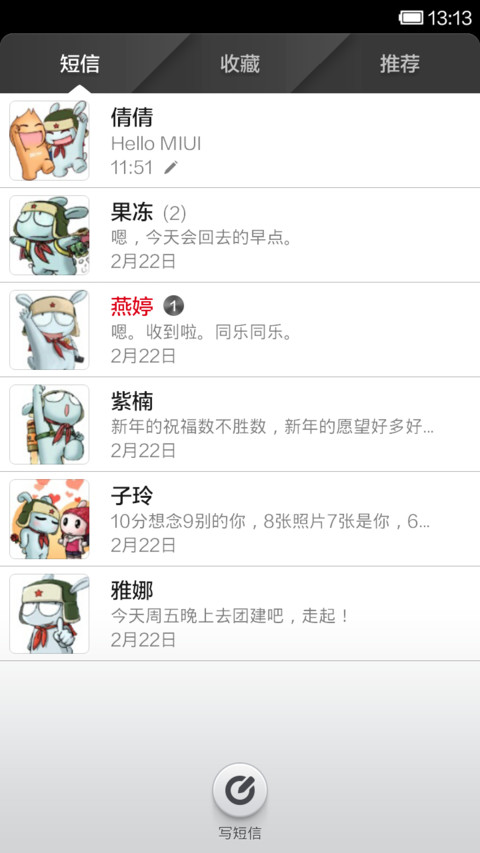 工业设计 screenshot