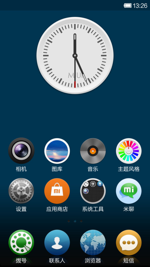 悠圆 screenshot
