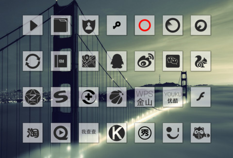 journey旅行 screenshot